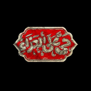 Telegram profile photo for مۘسۜكَ... 🌱