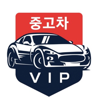 Telegram profile photo for KOREA VIP AUTO 🇰🇷 중고차