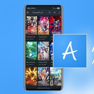 Telegram profile photo for كروب للمناقشة انمي سلاير
