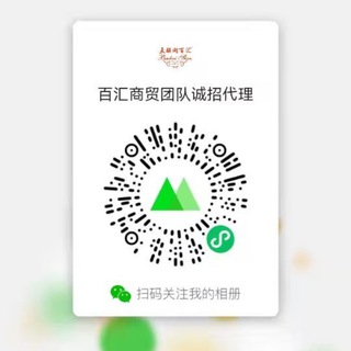 Telegram profile photo for 复刻原单奢侈品包包代购🇨🇳