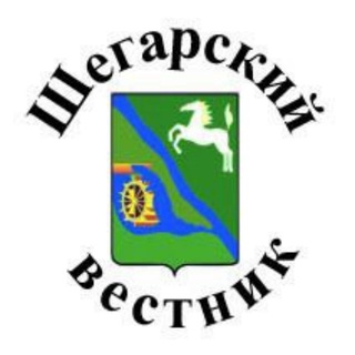 Telegram profile photo for Шегарский вестник