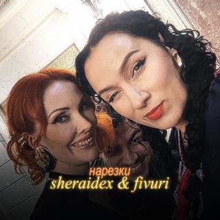 Telegram profile photo for нарезки sheraidex | fivuri