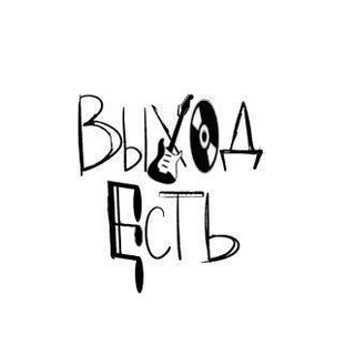 Telegram profile photo for чума вещает