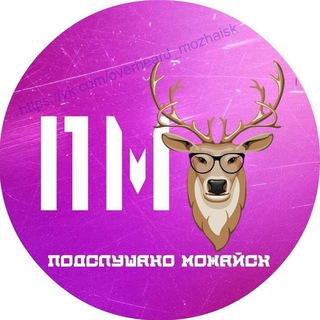 Telegram group profile photo for Подслушано Можайск Чат