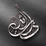 Telegram profile photo for ذات أثـــــر