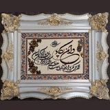 Telegram profile photo for قاب پرسپولیس