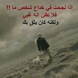 Telegram profile photo for عبارات حزن عتاب حالات حزينة