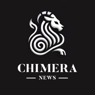 Telegram profile photo for CHIMERA | НОВОСТИ