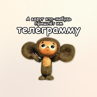 Telegram profile photo for Прилетела задача