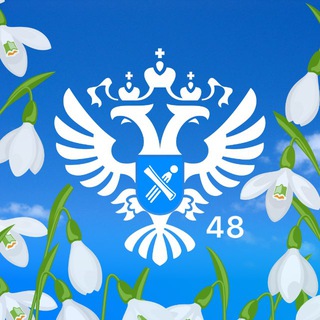 Telegram profile photo for Росреестр Липецк