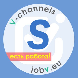 Telegram profile photo for jobv.eu - Работа в Штутгарте 🇩🇪 Stuttgart