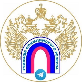 Telegram profile photo for БП ОУ ОО «Училище олимпийского резерва» (г. Орёл)