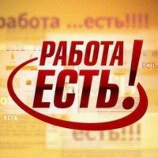 Telegram profile photo for ВАКАНСИИ 03