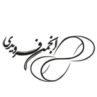 Telegram profile photo for انجمن فرویدی