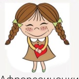 Telegram profile photo for Афрорезиночки
