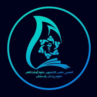 Telegram profile photo for MLSSA_RUMS🔬