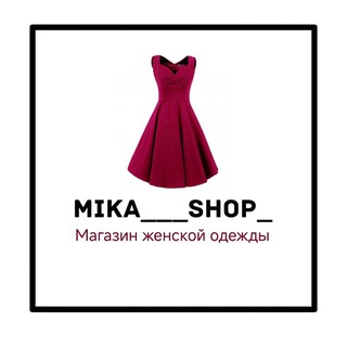 Telegram profile photo for Mika___shop_ ОПТ ПЯТИГОРСК Женская одежда (опт/розница)