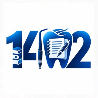 Telegram profile photo for جزوات | دندانپزشکی تهران ۱۴۰۲