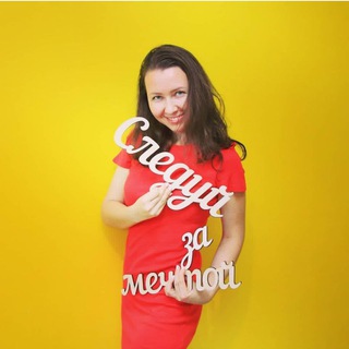 Telegram profile photo for АВТОРСКИЕ ТУРЫ ОЛЕСИ ФОКИНОЙ