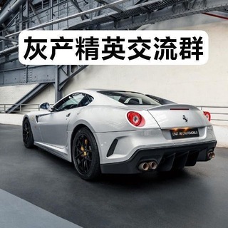 Telegram profile photo for 项目灰产博彩交流群