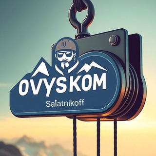 Telegram profile photo for Овысоком