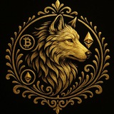 Telegram profile photo for 🐺 crypto wolf 🐺