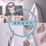 Telegram profile photo for МЕДКНИГА#Doctor