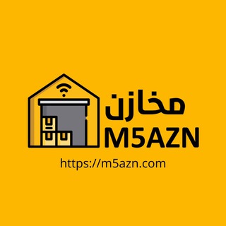 Telegram profile photo for المخازن الالكترونية