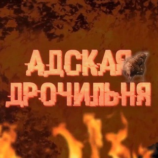 Telegram profile photo for battles' y veonika возвращение !
