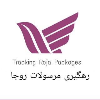 Telegram profile photo for رهگیری مرسولات روجا