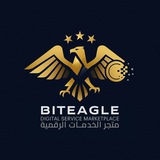 Telegram profile photo for BitEagle | متجر