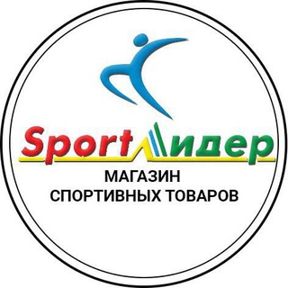 Telegram profile photo for СпортЛидер
