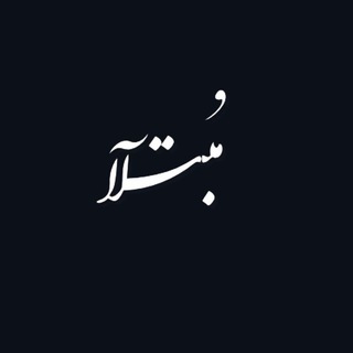 Telegram profile photo for it_mobtala