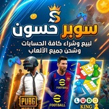 Telegram profile photo for سِـوٌبًر حسـون