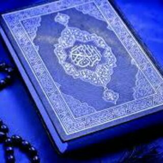 Telegram profile photo for معارف قرآن کریم
