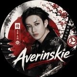 Telegram profile photo for Архив аверинских.
