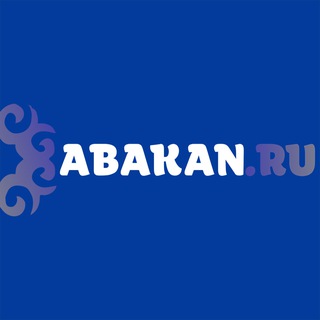 Telegram profile photo for Abakan.ru
