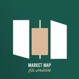 Telegram profile photo for نەخشەی بازاڕ • Market Map