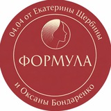 Telegram profile photo for ФОРМУЛА | Форум о женском здоровье