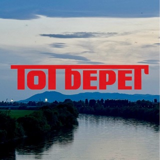 Telegram profile photo for Тот Берег