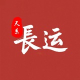Telegram profile photo for 极速赛车极速飞艇幸运飞艇 168极速赛车 168极速飞艇 168幸运飞艇 168赛车 168飞艇 澳洲幸运5 澳洲幸运10 168极速时时彩 哈希分分彩 奇趣分分彩 奇趣腾讯分分彩河内分分彩@qiqufenfencai