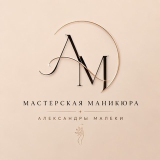 Telegram profile photo for Aleksa_Nail_Artist