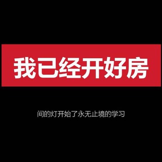 Telegram profile photo for 全国城市中高端资源汇总链接