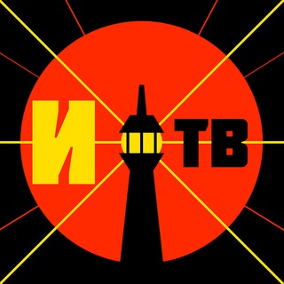 Telegram profile photo for Излучатель ТВ