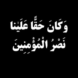 Telegram profile photo for ديوان الزنادقة