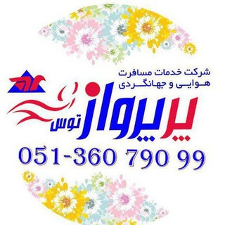 Telegram profile photo for Pareparvaz