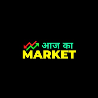 Telegram profile photo for आज का MARKET