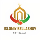 Telegram profile photo for Islomiy Bellashuv | Natijalar