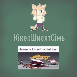 Telegram profile photo for КікерШисятСімь пещера