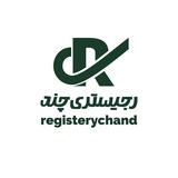 Telegram profile photo for رجیستری چند | RegisteryChand